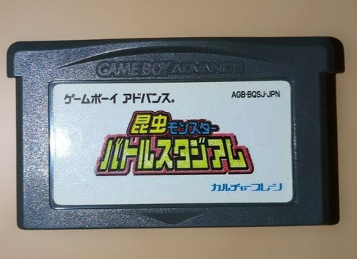 Konchu monster battle stadium - konchu,